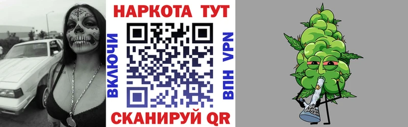 Купить наркотик аптеки Сосновоборск Каннабис  кракен как зайти  А ПВП  Меф мяу мяу  ГАШИШ  Cocaine 