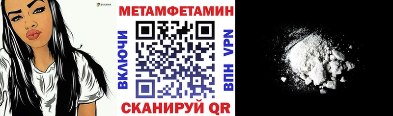 Amphetamine Розовый Сосновоборск