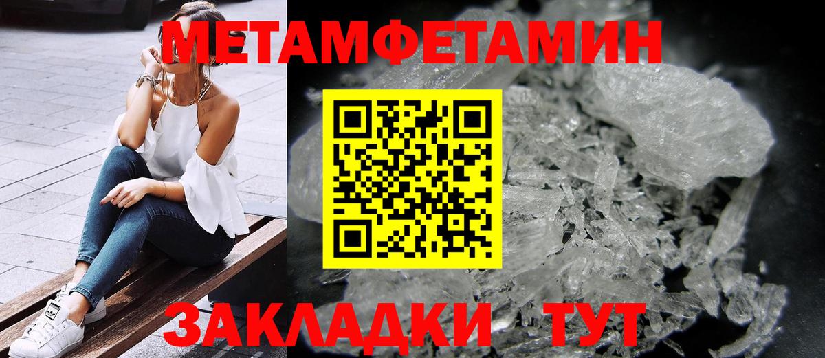 Amphetamine Розовый Сосновоборск