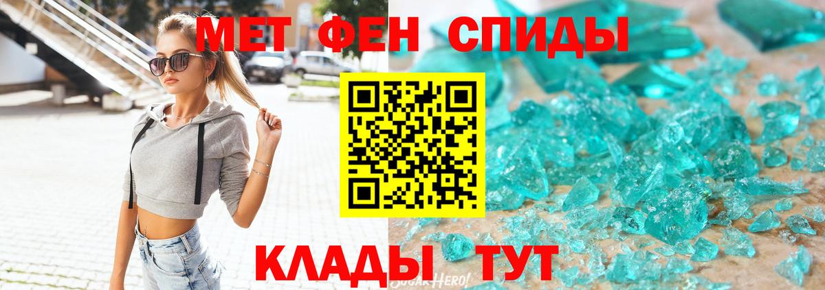 Сосновоборск  АМФЕТАМИН  Вход с VPN  Амфетамин VHQ 