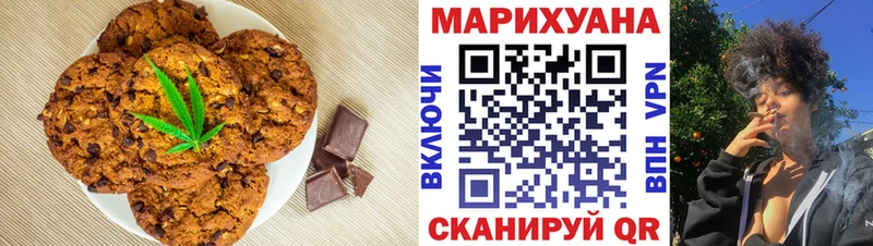 Cannafood марихуана  Сосновоборск 