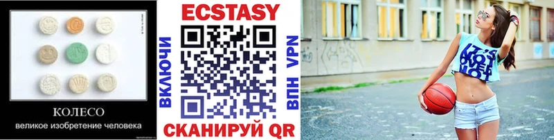 Ecstasy Cube  где продают наркотики  Сосновоборск 