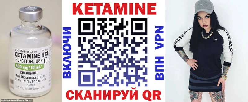 где можно купить наркотик  Сосновоборск  Кетамин VHQ 