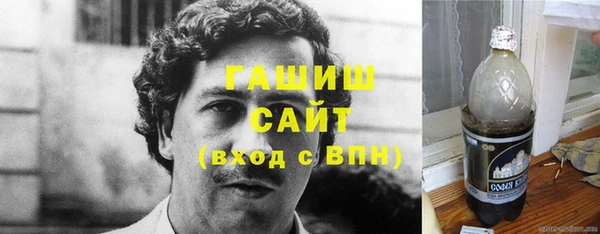таблы Карпинск