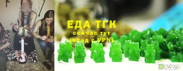 таблы Карпинск