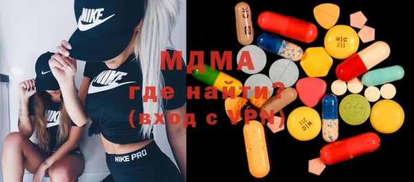 MDMA Premium VHQ Кинешма