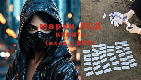 таблы Карпинск