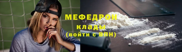 таблы Карпинск