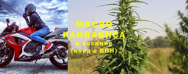 дистиллят марихуана Касимов