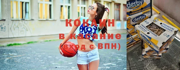 таблы Карпинск