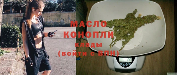 первитин Киренск