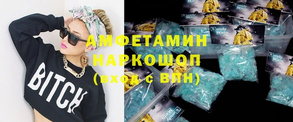 таблы Карпинск