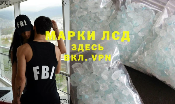 таблы Карпинск
