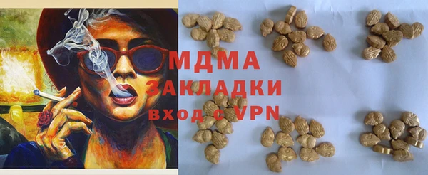 таблы Карпинск