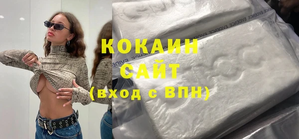таблы Карпинск