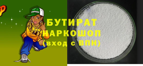 дистиллят марихуана Касимов