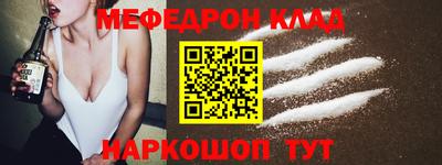 мет Нягань