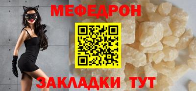 метадон Обнинск