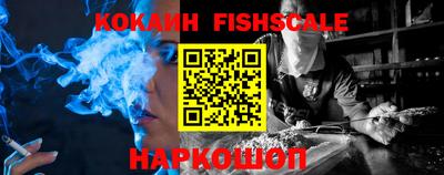 метадон Обнинск