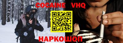 метадон Обнинск