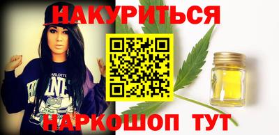 метадон Обнинск