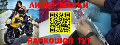 СК Обь