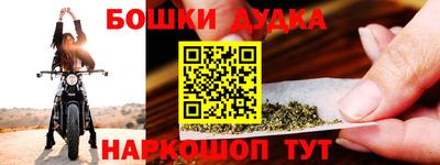 метадон Обнинск