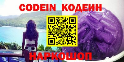 метадон Обнинск
