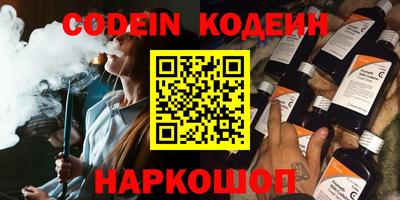 метадон Обнинск