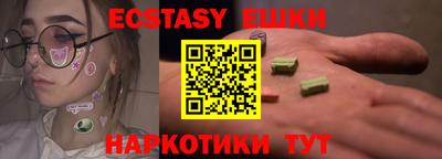 СК Обь