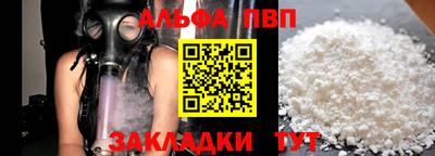 СК Обь