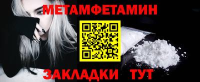 мет Нягань