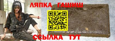 СК Обь