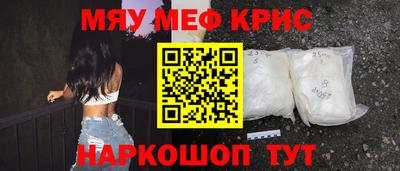 метадон Обнинск