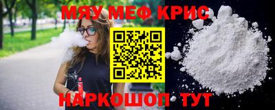 метадон Обнинск