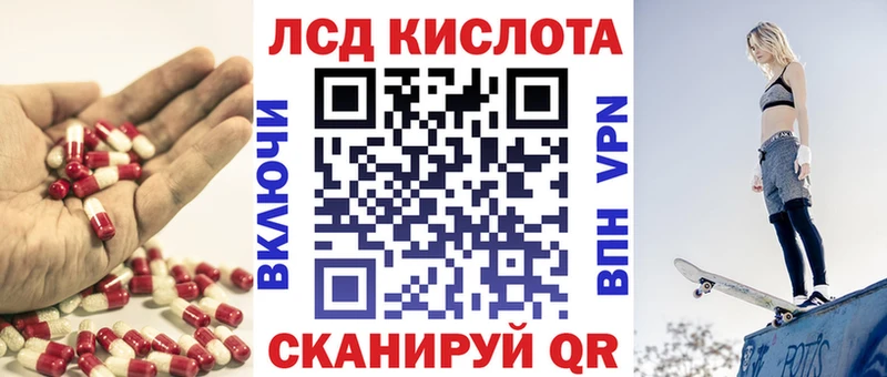закладка  Сосновоборск  блэк спрут маркетплейс  ЛСД экстази кислота 