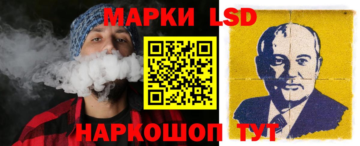 Лсд 25 экстази кислота  ЛСД экстази ecstasy  Вход с VPN  Сосновоборск 