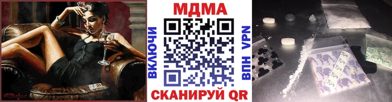 МДМА Molly  Сосновоборск 