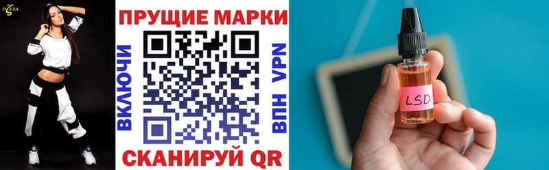 наркота  мега ONION  Марки N-bome 1,8мг  Сосновоборск 