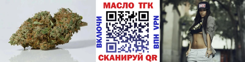 где купить наркоту  Сосновоборск  Дистиллят ТГК гашишное масло 