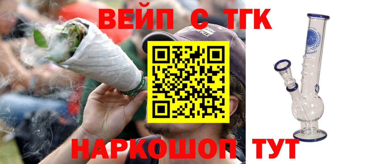 Дистиллят ТГК Wax Сосновоборск