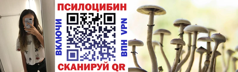 blacksprut tor  Сосновоборск  Галлюциногенные грибы мухоморы  цена  