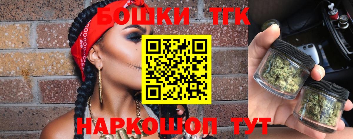 Сосновоборск  МАРИХУАНА OG Kush  Бошки марихуана MAZAR  Вход с VPN  Каннабис SATIVA & INDICA 